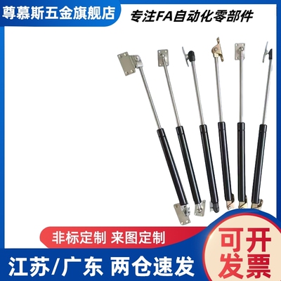 FHJ41-15089-070 085 100 150 200 15099-200 120 075气弹簧缓冲