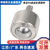 钢制万向球QDE31 19A 车削型