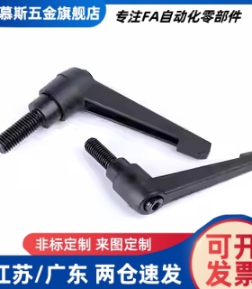 工业固定把手手柄C-CLDM5/6/8/10/12/15/20/25/30/40/50-B/M/S