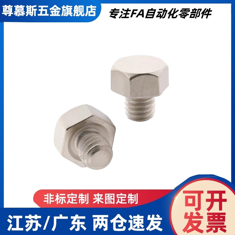 A止动销B螺纹PAC51/56/71/76-B5.5/B7/B10/B13/B17/B19-T3/T5/T8