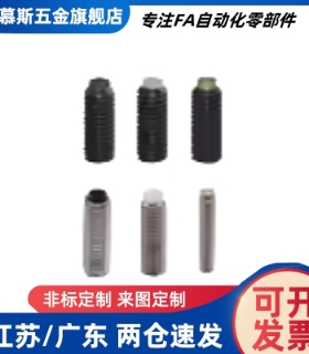 TDA21/TDA26/TDA31-M3/M4/M5-L5/L6/8/10/16/20/25挡块止动螺钉