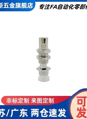 真空吸盘ZP3-T04BNJ3-B5 ZP3-T06/T08/T10/T13/T1