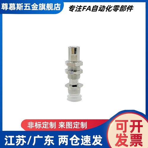 真空吸盘ZP3-T04BNJ3-B5 ZP3-T06/T08/T10/T13/T1