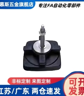 WAM04/08-D100/D110/D130/D140/D160/D190-M12/M16/D20-L防震脚杯