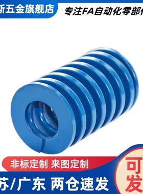 NT-SWB-D6/8/10/14/16/18/20/25/27-L15/20/25/30/35/40矩形弹簧