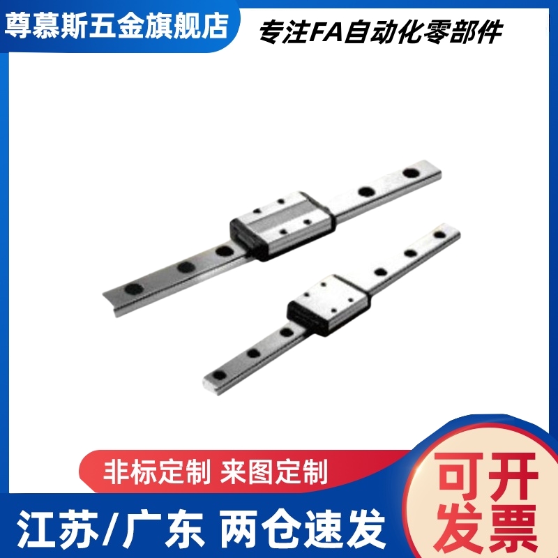 直线导轨滑块滑轨C-SXR24 SVR24 SXRD SXRL SX2R 28 33 -160 220