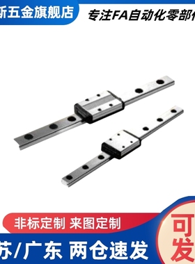 直线导轨滑块滑轨C-SXR24 SVR24 SXRD SXRL SX2R 28 33 -160 220
