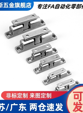 碰珠球形扣HFW01/02/11/12-L32/L40/L43/L49/L50/L60/L70/L59