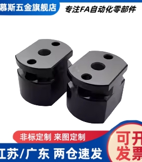 锥形定位 MLTC80 SLTC80 DMLTCW100 平衡块 凹凸定位