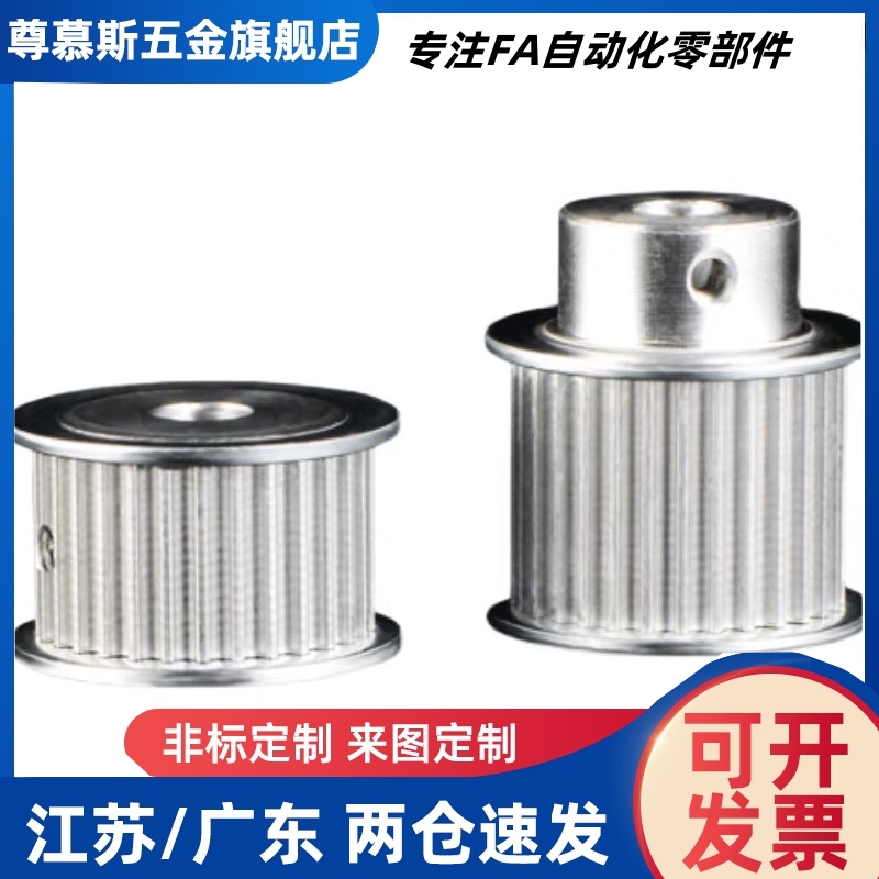 惰轮VLS01-40/50/60-11 12 13 14 15 17 19-d10 d12同步轮