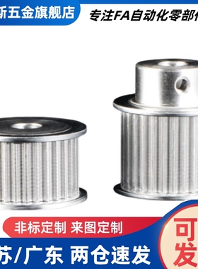 惰轮VLS01-40/50/60-11 12 13 14 15 17 19-d10 d12同步轮