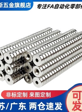 MH/MHS-8/10/12/15/20/25-2/3/4/435/5/6-M01/M02喇叭口螺栓磁铁