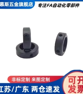 固定环螺钉锁紧型FAB01-D8 10 12 15 18 20 30 35 50-B6 8 12 15