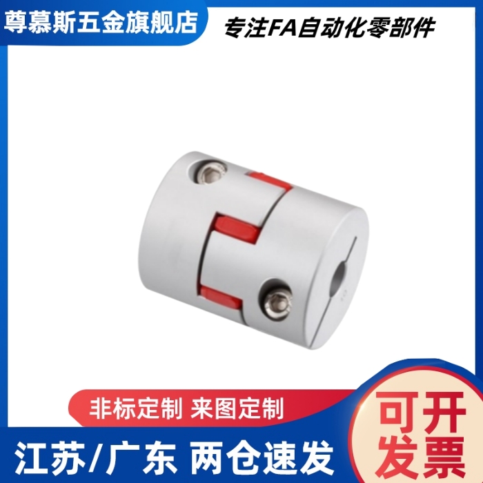 梅花联轴器LYCA-3040/3550/4050/4055/4066/5566/5578/6580/90