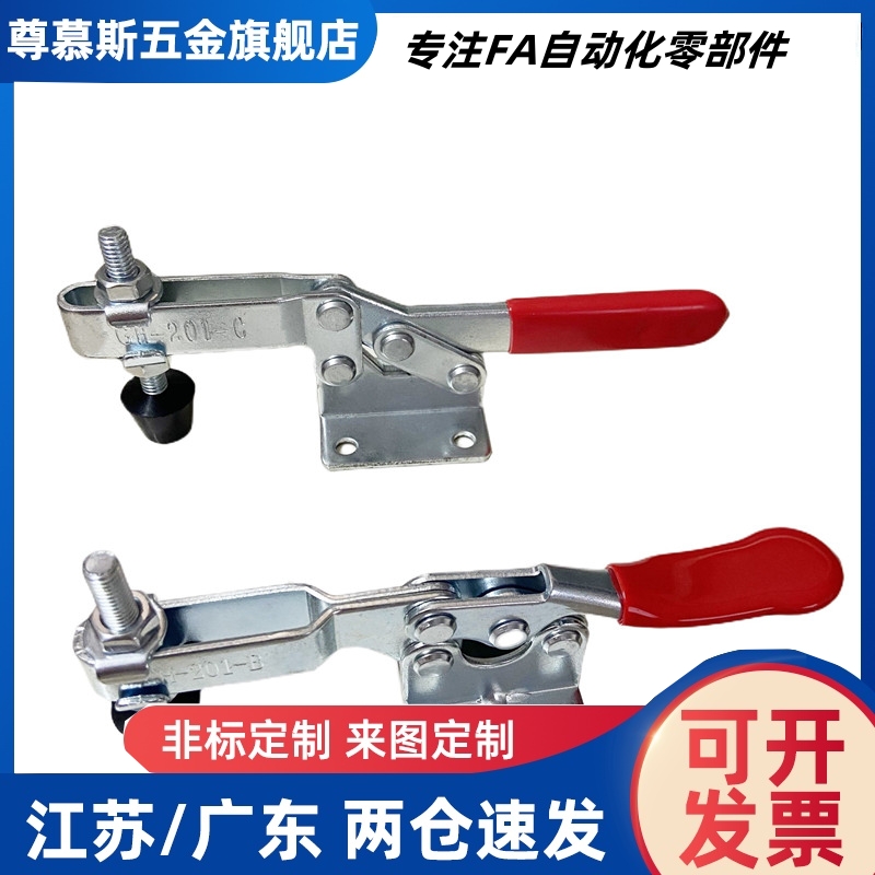 MC01-4加高工装肘夹MC01H-4水平式不锈钢快速夹具MC01-S4 MC01-4S