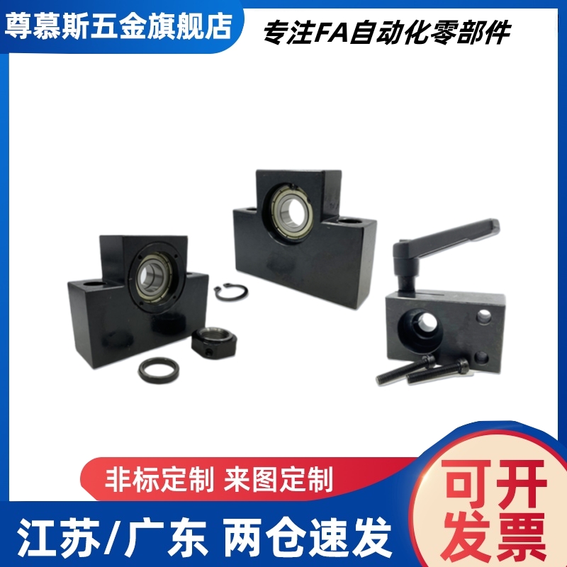 LHF01 02 05 06 07-Q8 Q10 Q12 Q15 R8 R10 R12  R15丝杠支座