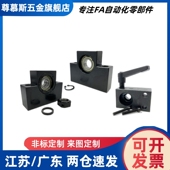 R10 Q12 Q10 R12 R15丝杠支座 Q15 LHF01