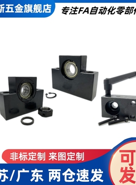 LHF01 02 05 06 07-Q8 Q10 Q12 Q15 R8 R10 R12  R15丝杠支座