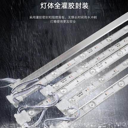 漫反射灯条12v广告灯箱专用led灯卡布软膜吊顶窗帘灯带条防水光源
