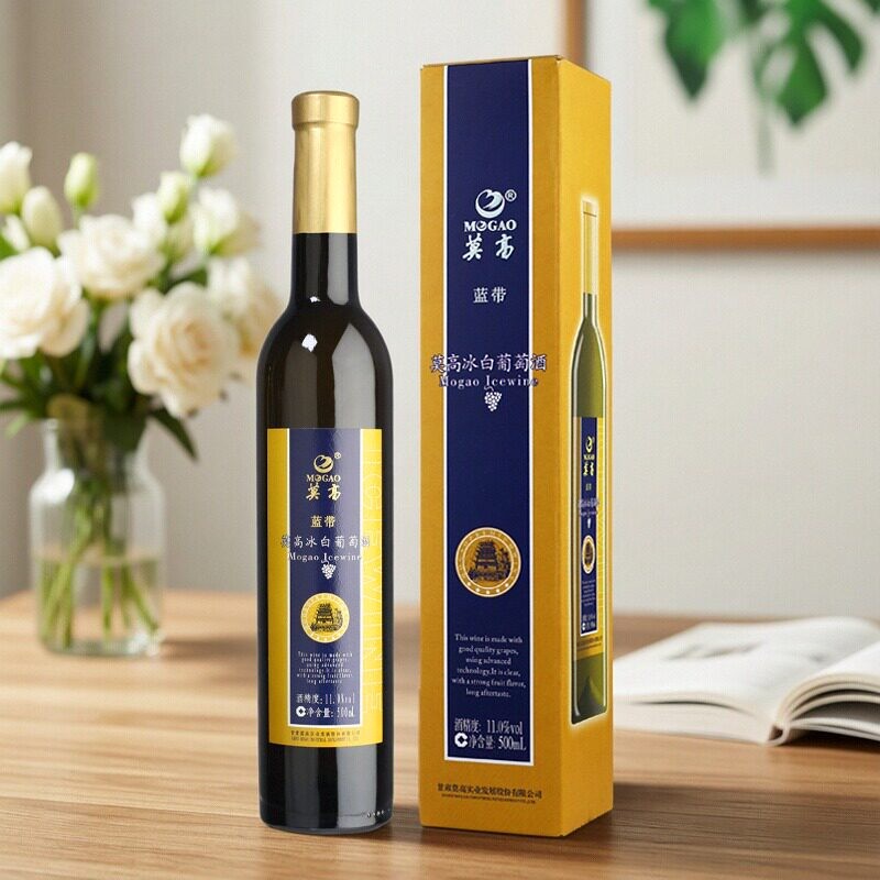莫高蓝带冰白葡萄酒冰酒甜酒图片