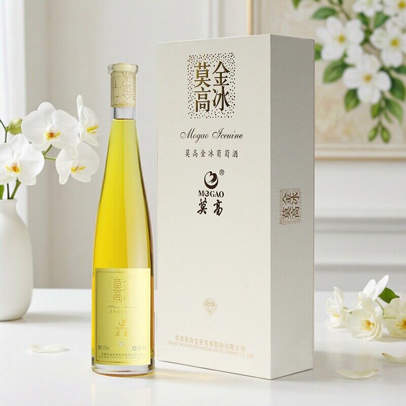 莫高钻石级金冰冰酒冰白葡萄酒图片