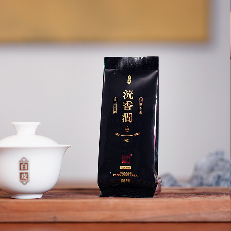 流香涧肉桂正岩武夷山岩茶【肉桂品鉴装】乌龙茶正宗浓香大红袍茶