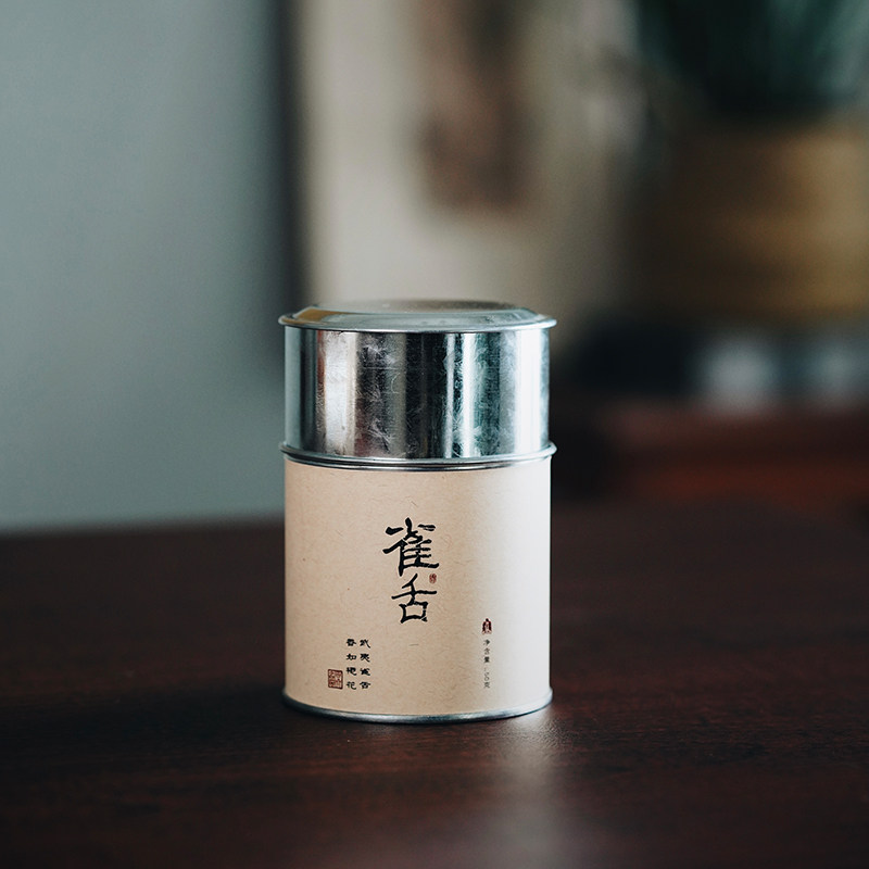 百卉含英【雀舌】名丛武夷岩茶