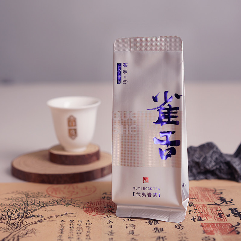 雀舌岩茶武夷山母树大红袍茶叶获奖茶高端武夷岩茶泡袋品鉴装试喝