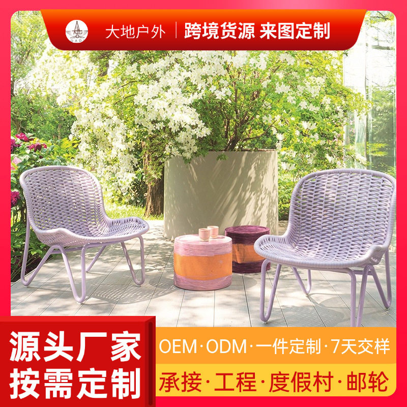 藤编藤椅躺椅桌椅防水防晒单人庭院北欧家具懒人阳台户外沙发休闲