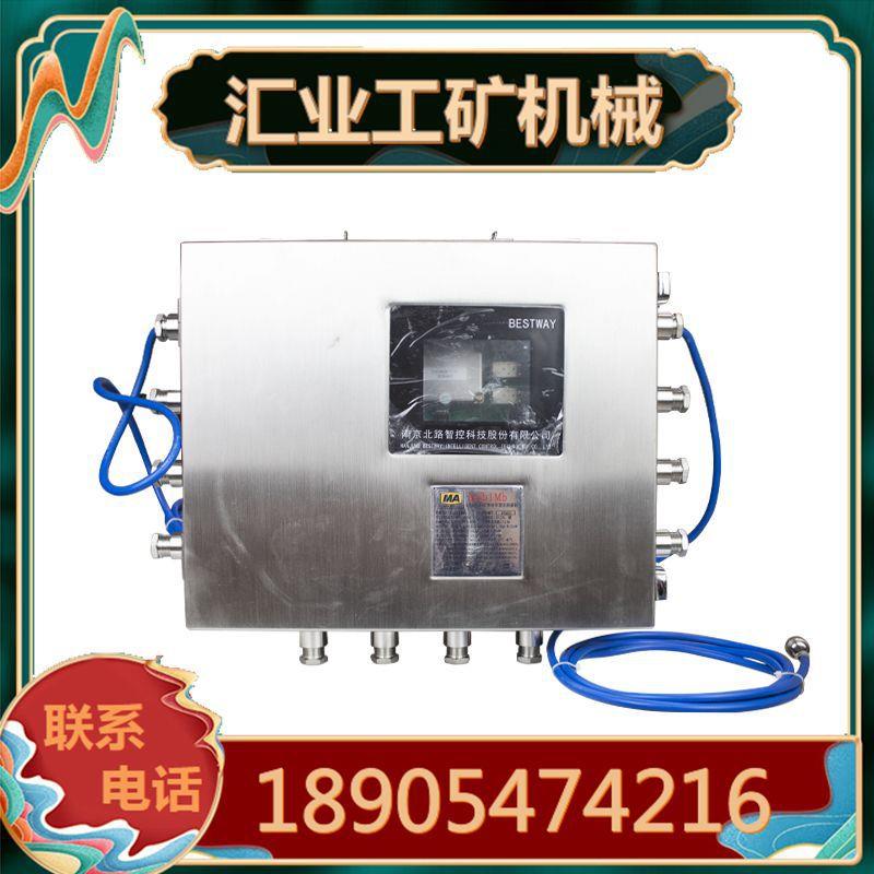 南京北路KT162-F4矿用本安型无线基站井下人员定位系统用