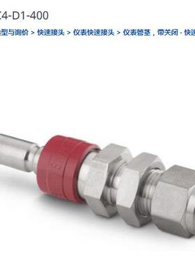 世伟洛克SS-QC4-D1-400仪表快速接头