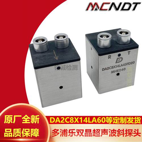多浦乐接触式纵波双晶斜探头复合材料晶片DA2C8X14LA45A60A70