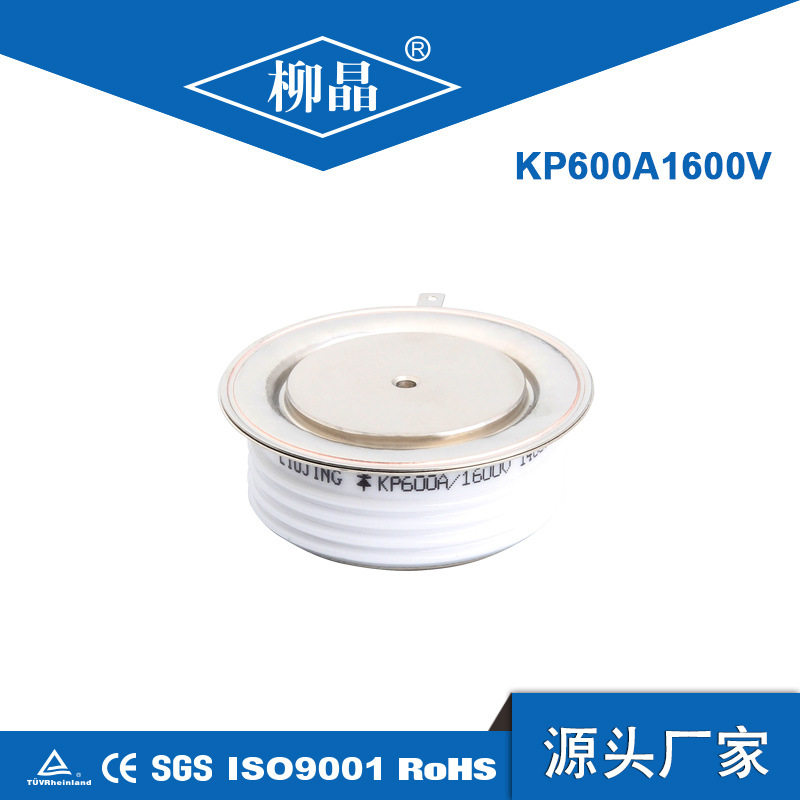 ks型双向晶闸管600a1600v KS600-16  KS600A1600V  双向可控硅图片