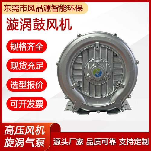 一件曝气高压鼓风机2HB610H162.2KW污水曝气高压旋涡式气泵