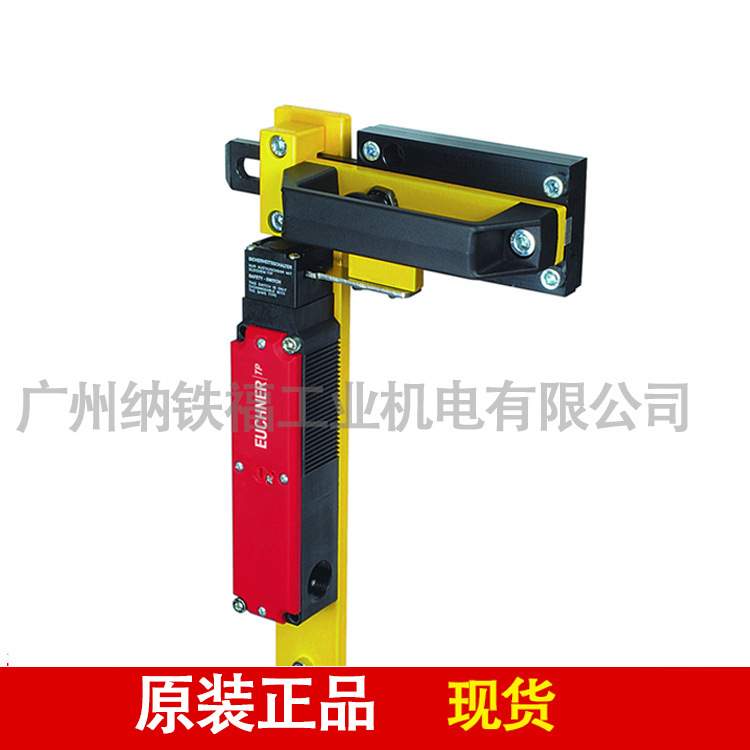 安士能EUCHNER BOLT TP-A  084430 安全门栓  现货门把手