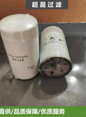供应57118HHTA0-37710P551779液压油滤芯适用工程机械发电机