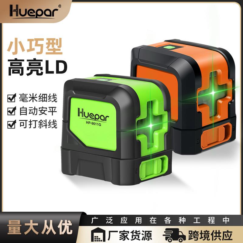 Huepar迷你2线绿光水平仪室外红外投线仪欧司朗LD自动安平