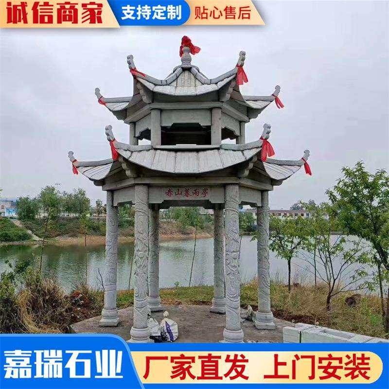 石亭子中式青石凉亭花岗岩户外石亭建筑六角双层仿古景观石亭子