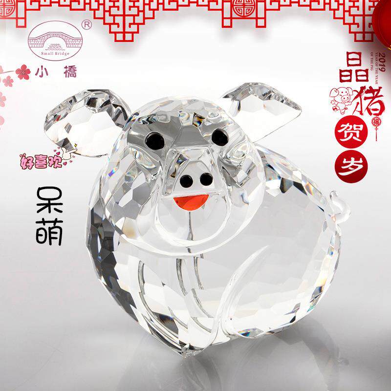 猪年水晶动物摆件可爱萌宠小猪水晶工艺品周年庆典年会纪念品
