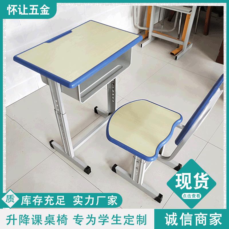 学校单人双人课桌椅午托桌椅小学生椅子家用凳子学习桌课桌椅校用