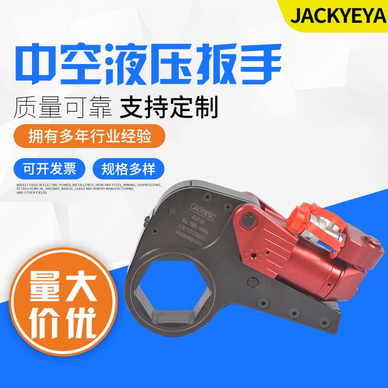 中空液压扳手3/4/8/14型电动同步铝钛合金重型液压扳手