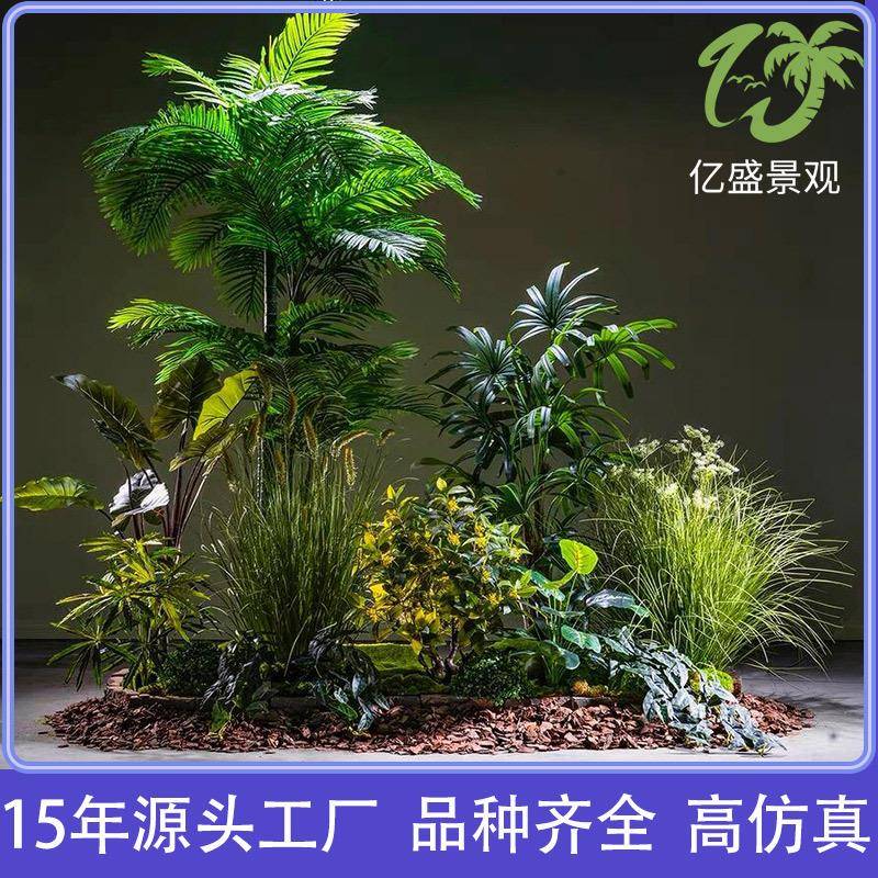 大型仿真绿植造景仿生植物组合景观室内假树落地摆件盆栽橱窗装饰