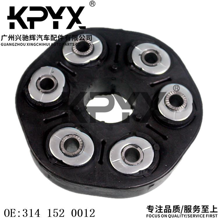 适用于宝马E60E63E65E83E90传动轴连接盘胶饼胶墩OE:3141520012