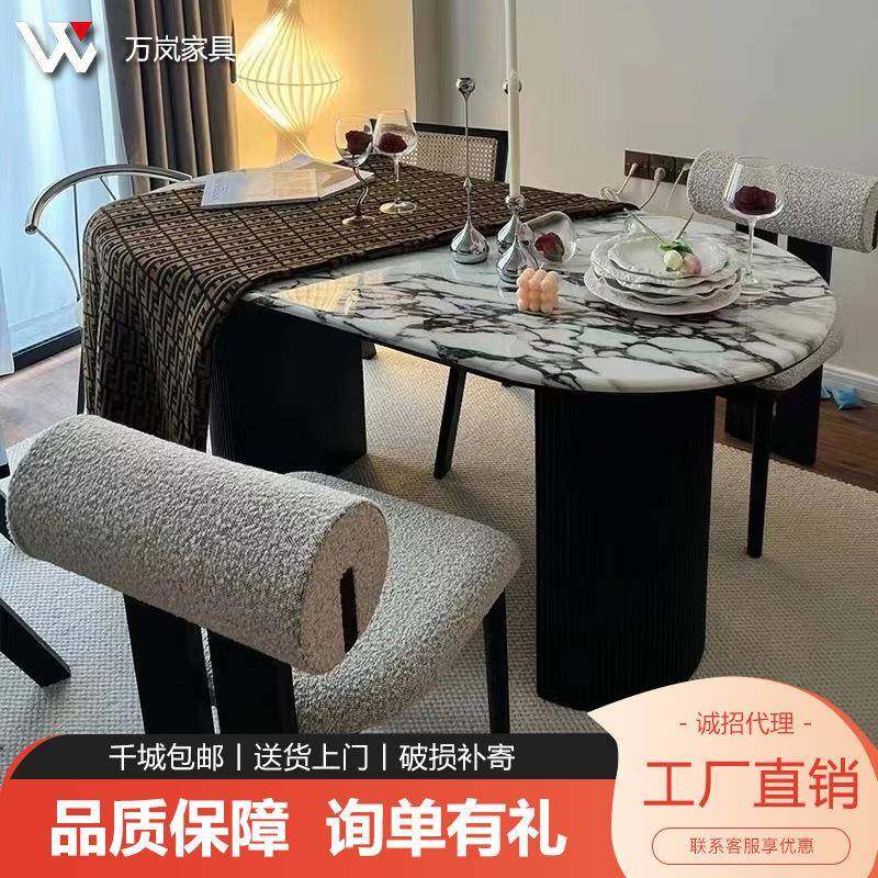 法式大理石餐桌中古风复古小户型简约轻奢椭圆岩板意式餐桌椅组合