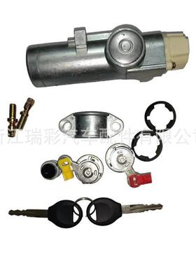 工厂直发热销好品质多仓发货点火锁开关适用于98101Y71D