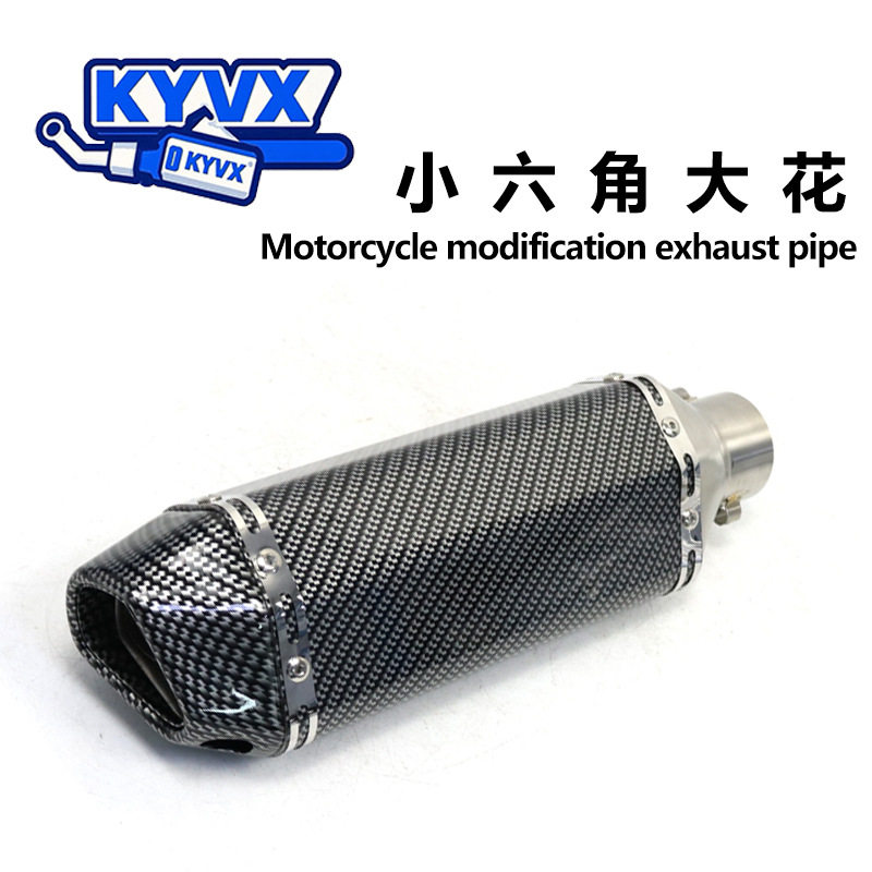 摩托踏板车越野改装跑车声音小六角全大花水印大排量通用排气管