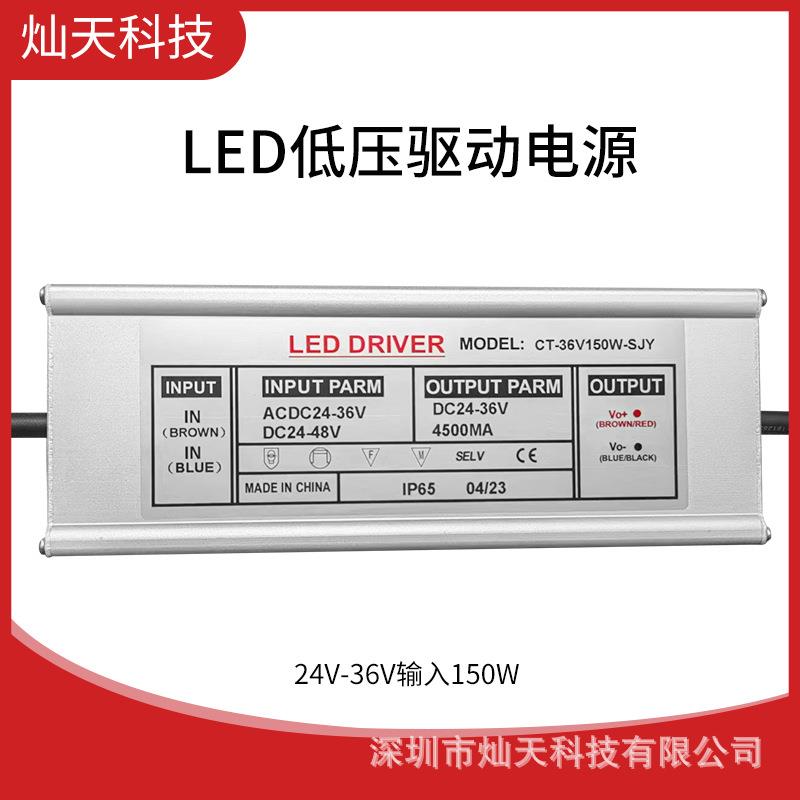 供0-10V调光电源输入电压acDC42V100w120wled低压驱动电源