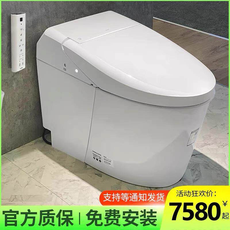 外线全自动感应便器加热紫外线自动一体坐便器新款体式电动一体式