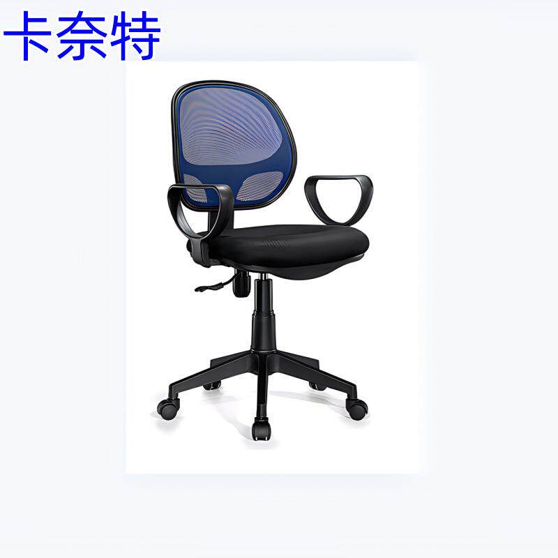 学生电脑椅无扶手公寓舒适转椅现代会议椅蓝色职员办公椅小款椅子