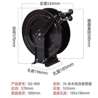 高压水鼓卷管器自动伸缩卷管器钢丝水管空盘洗车机水管自动收卷器